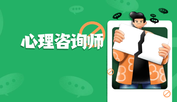 美容营养师培训机构