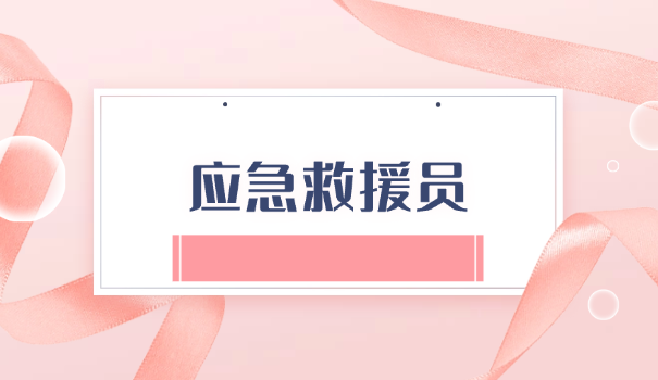 电梯应急救援视频