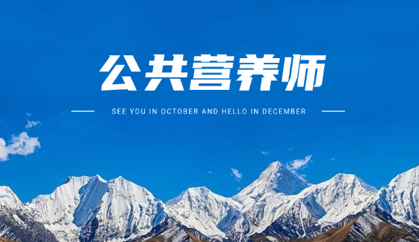 营养师真人头像男