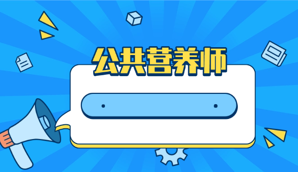 营养师证类别怎么填