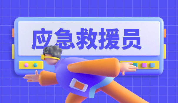 电梯困人应急流程图