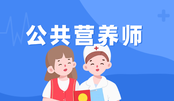 小小营养师小报模板