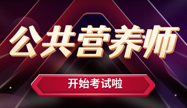 营养师证的价值有哪些