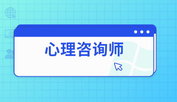 公众营养师培训学校
