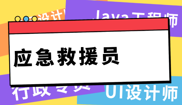 电	梯困人应急救援预案编制优秀
