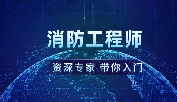 消防设施操作员在支付宝上怎么查