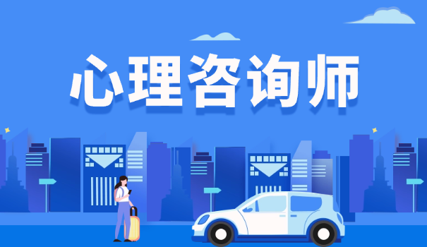 杨子心理咨询师是谁啊