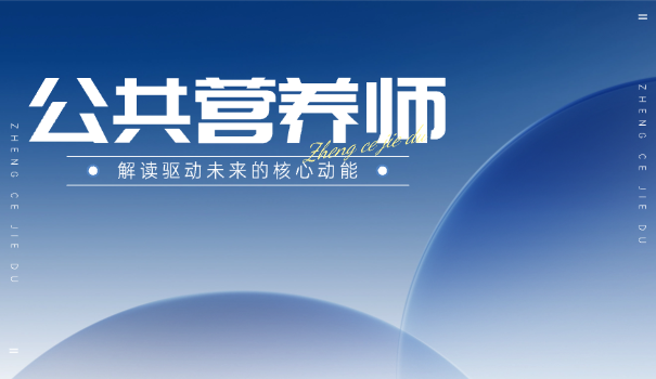 有	关营养师的节目