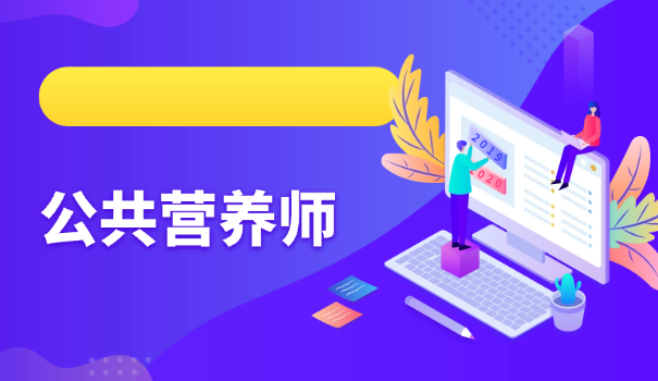 抖	音营养师齐小明