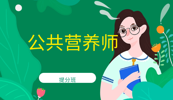 营养师在青岛工资多少