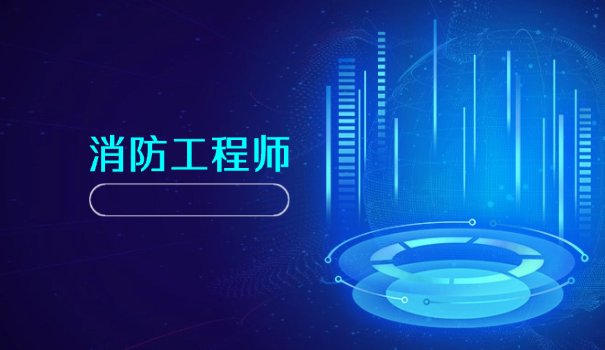 消防验收报告查询入口