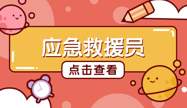 电梯被困应急预案