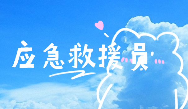 电梯应急救援预案目的